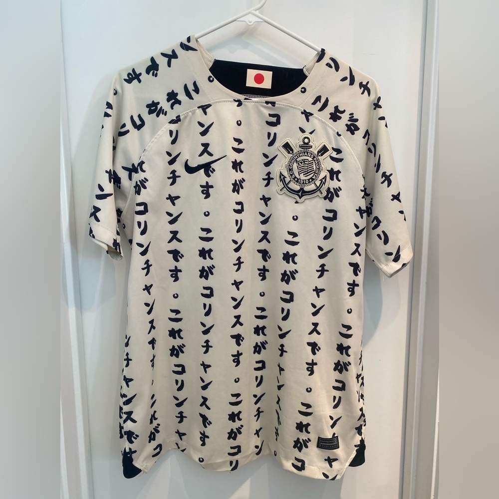 SC Corinthians Nike 2022/2023 third soccer futbol jersey se L